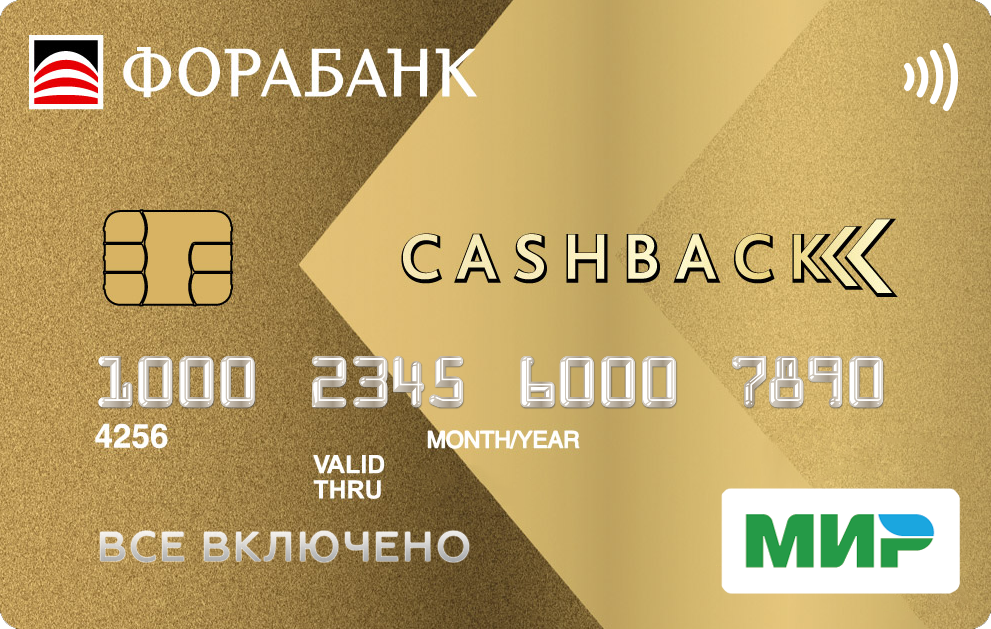 Дебетовая карта